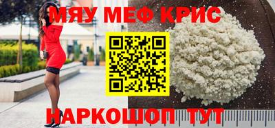 трава Моздок
