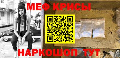 MESCALINE Можайск