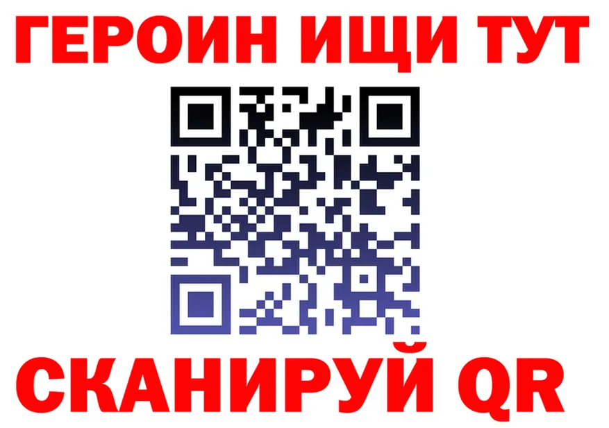 Метадон белоснежный tor это hydra Южно-Сахалинск