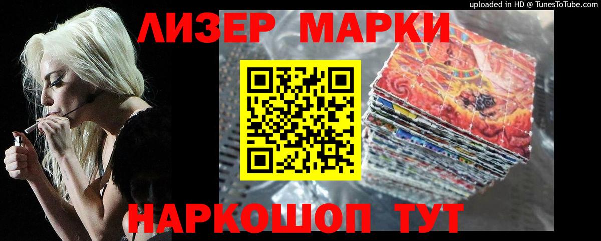 Южно-Сахалинск  Лсд 25 экстази кислота  LSD-25 экстази ecstasy  Вход с VPN 