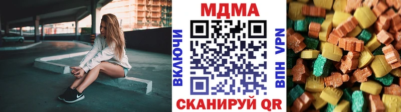 MDMA Molly Южно-Сахалинск