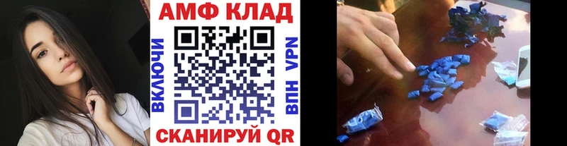 hydra онион  Южно-Сахалинск  МЕТАМФЕТАМИН кристалл  наркота 