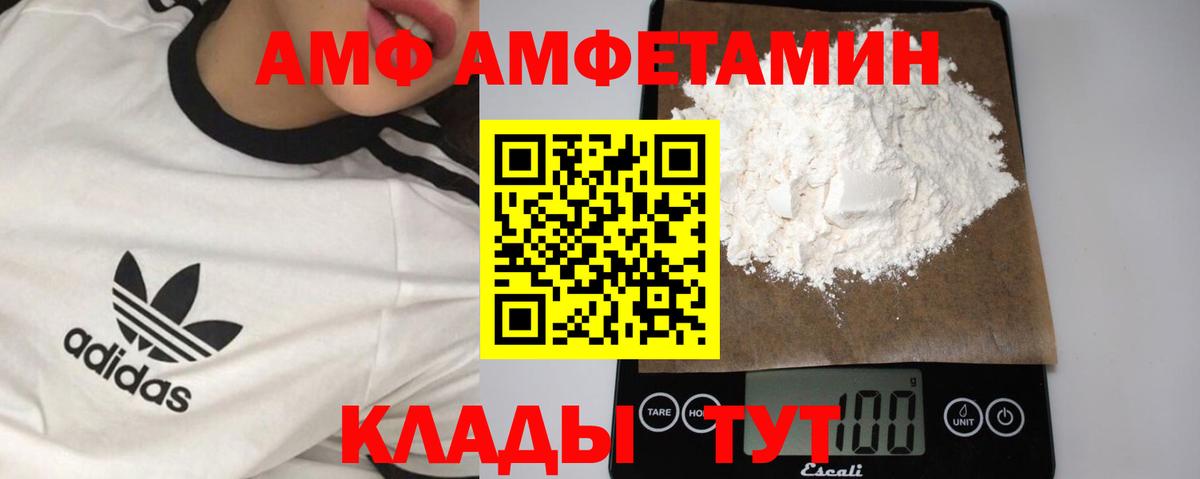 Метамфетамин пудра Южно-Сахалинск