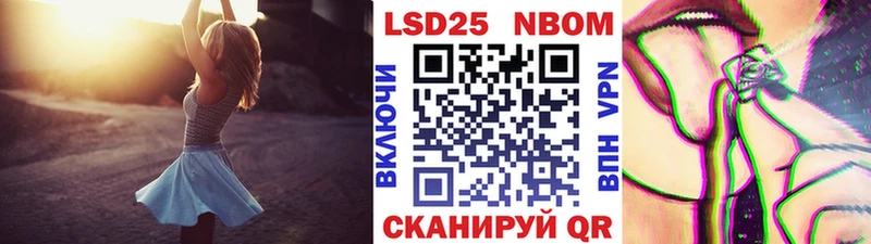 кракен   Южно-Сахалинск  Марки N-bome 1500мкг  наркошоп 