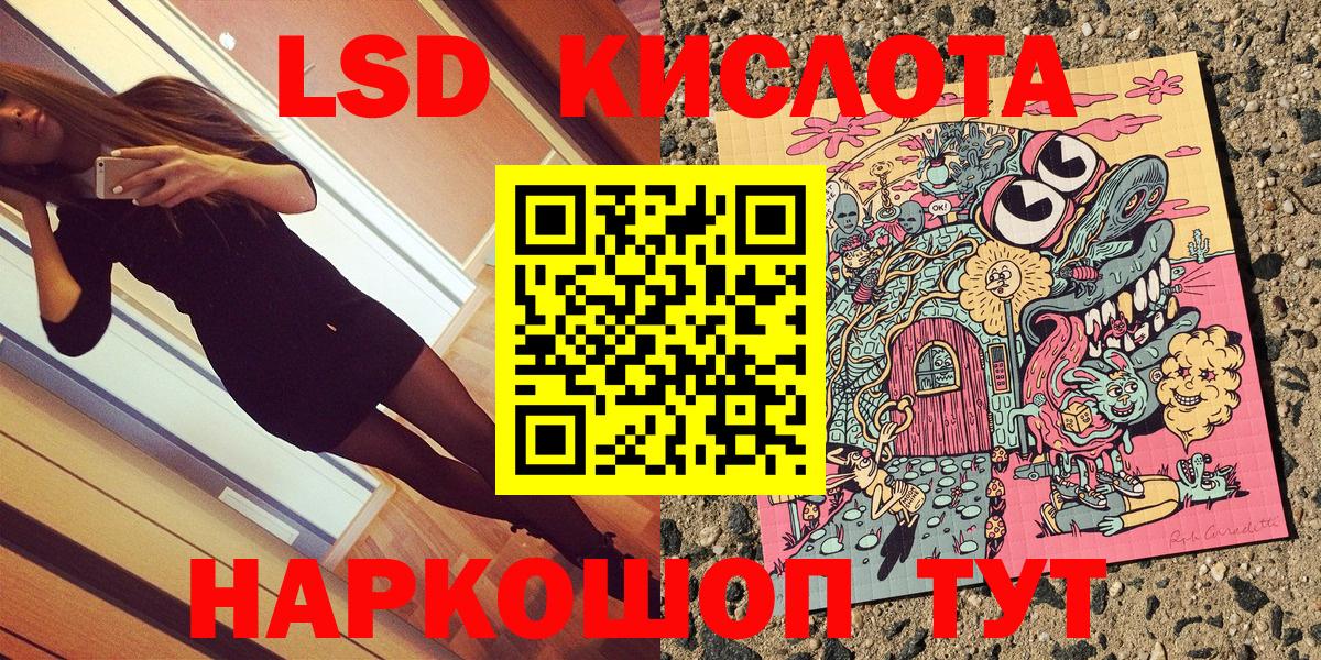 Южно-Сахалинск  Марки N-bome 1,5мг  Марки NBOMe  Вход с VPN 