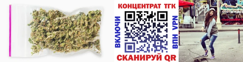 ТГК Wax  дарнет шоп  Южно-Сахалинск 