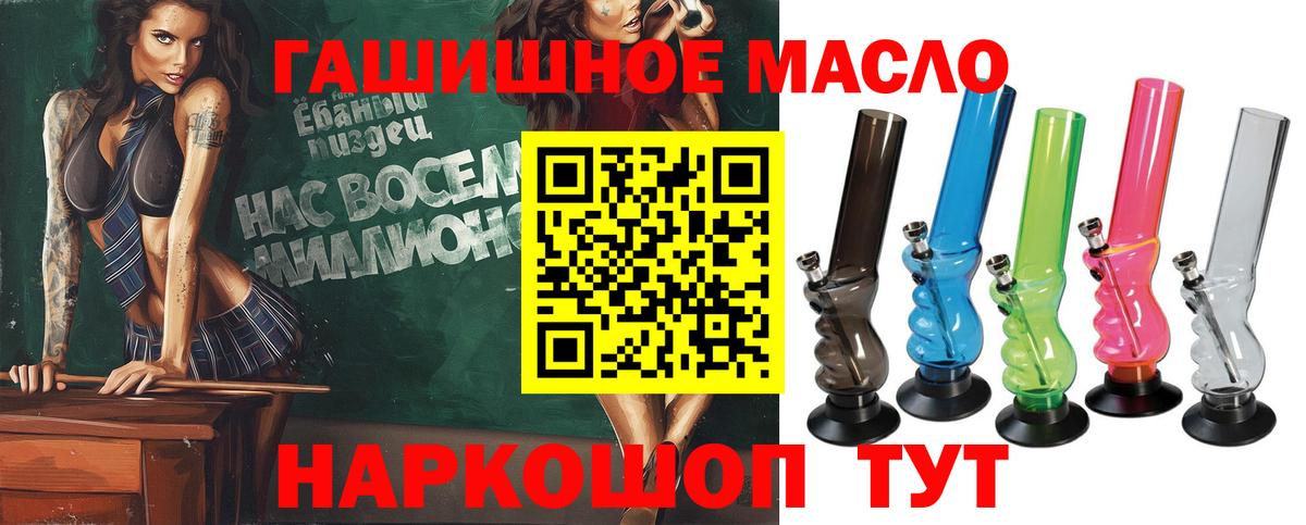 ТГК концентрат Южно-Сахалинск