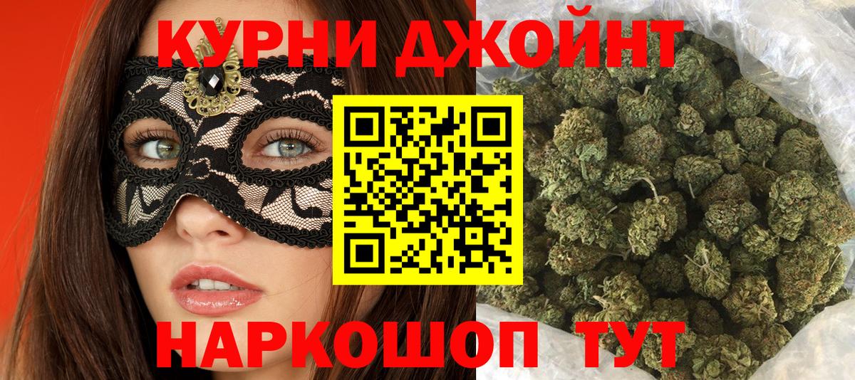 Марихуана MAZAR Южно-Сахалинск